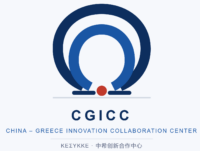 CGICC Logo1 (Temporary)